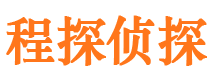 德令哈市婚外情调查